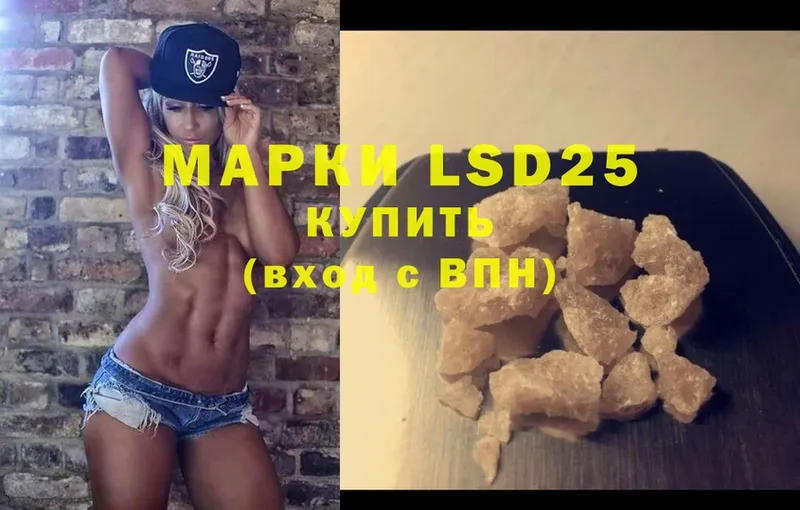 LSD-25 экстази кислота  OMG ссылки  Демидов 